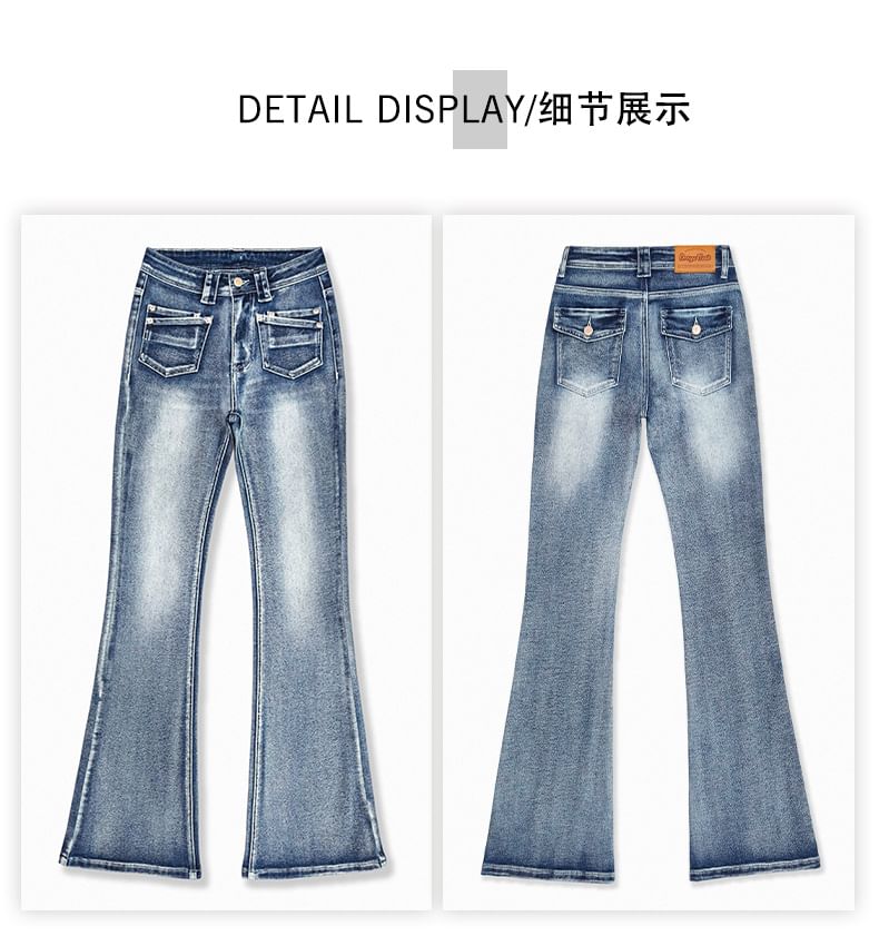 Lady Jean - Mid Waist Washed Flared Jeans