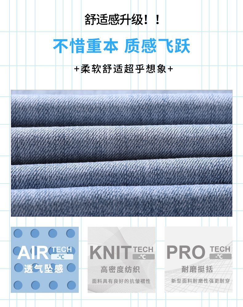 Denimic - Rechte jeans