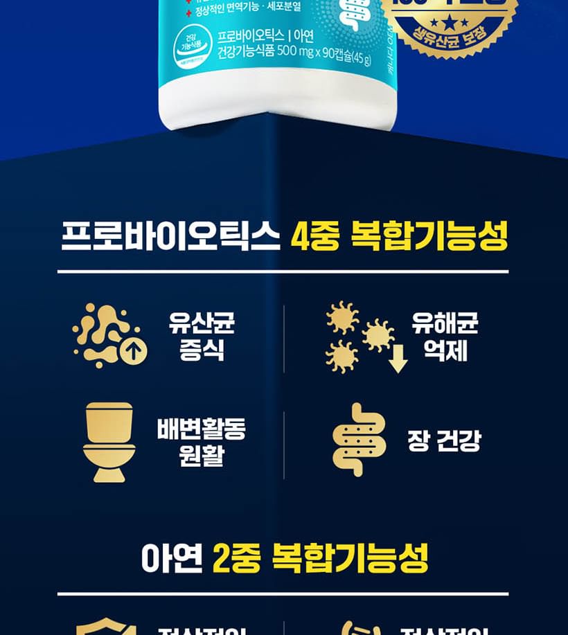 Nutri D-DAY - Super Vital 10 miljard probiotica