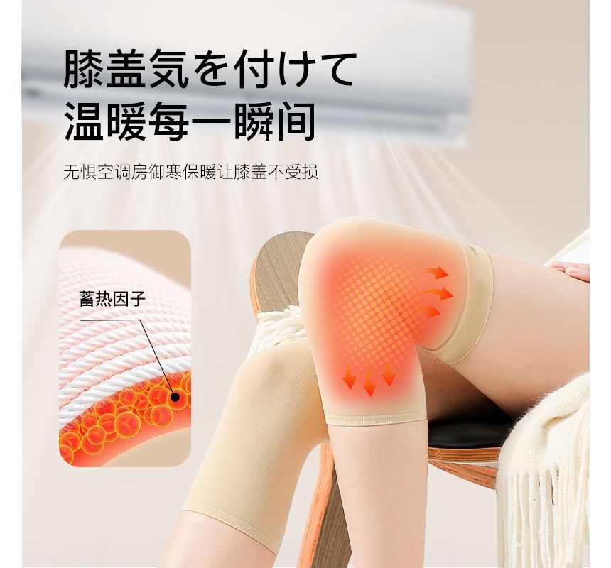 tuban - Sport Knie Warming Brace Supporter
