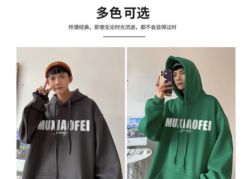 POSI - Oversized hoodie met beletteringprint