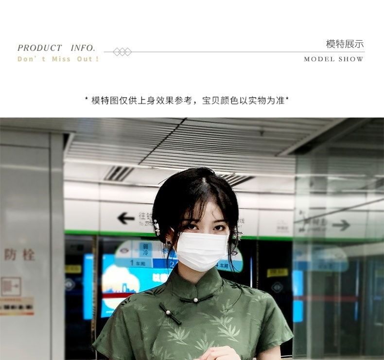 Brondia - Midi Qipao met bladprint en korte mouwen