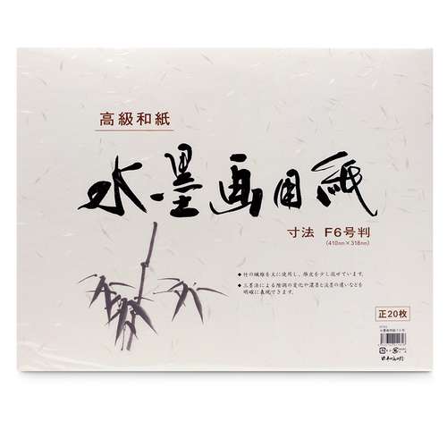 Japanpapier, 20er-Packung