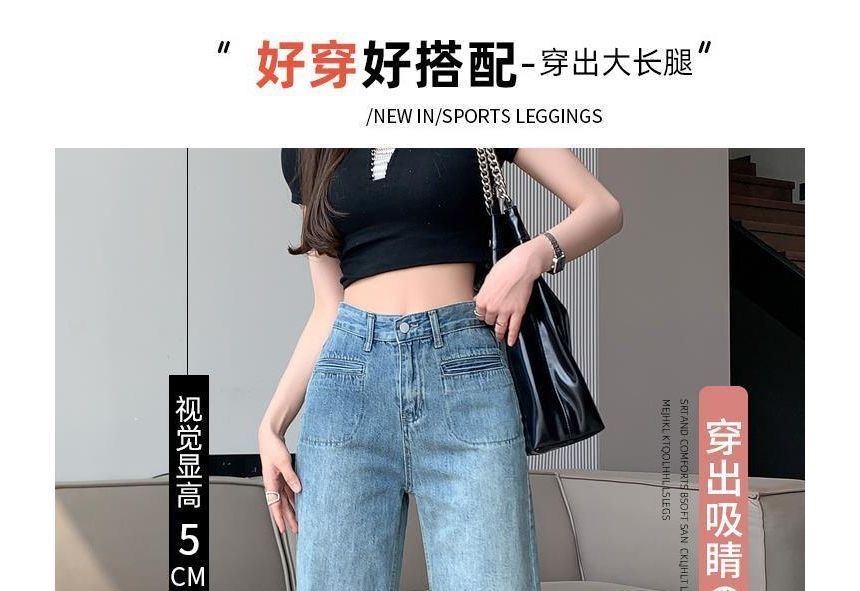 Frigga - High Waist Washed Crop Jeans met Wijde Pijpen