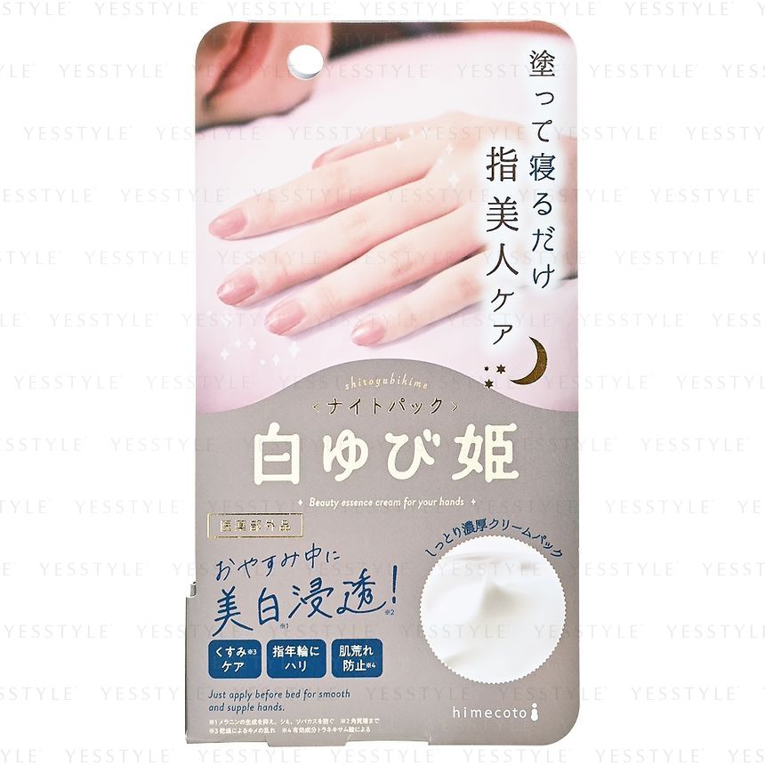 LIBERTA - Himecoto White Hand Nacht Revitaliserende Crème
