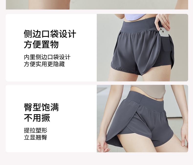 FAYE - Hoge taille nep tweedelige effen hardloopshorts