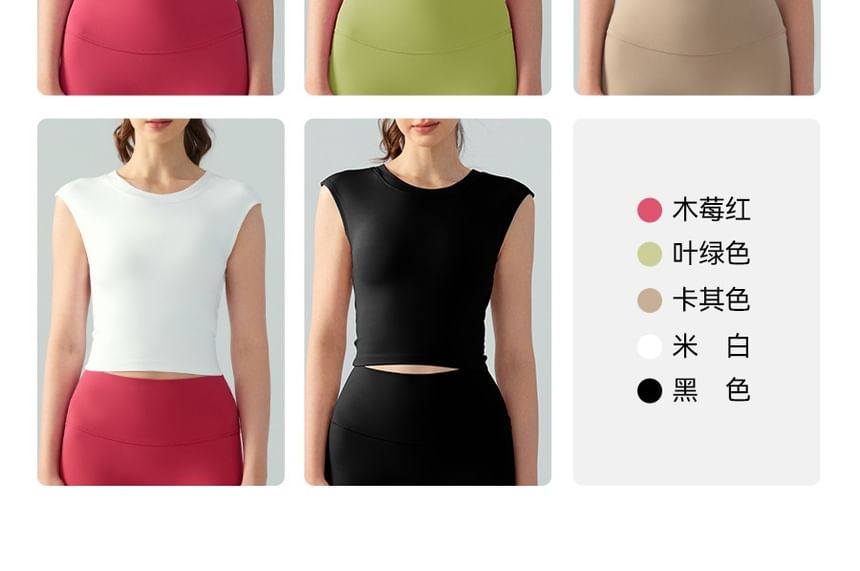 Runyz - Sport mouwloze ronde hals crop top zonder rug