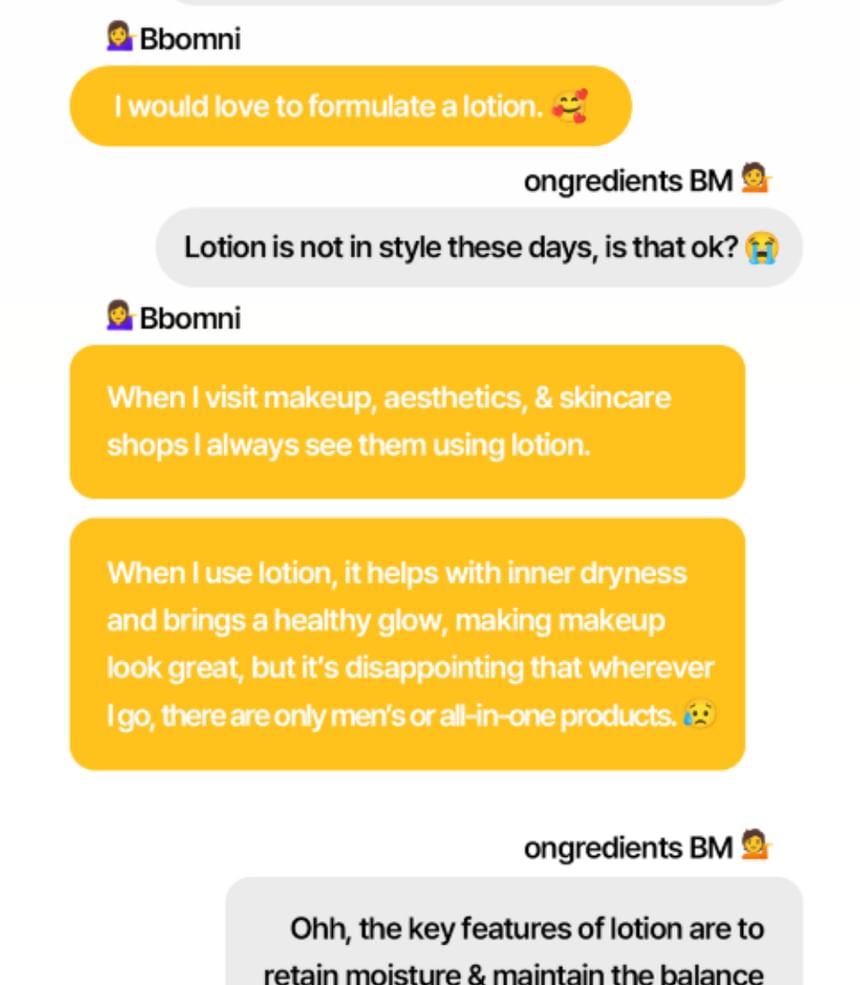 ingrediënten - Skin Barrier Calming Lotion Mini