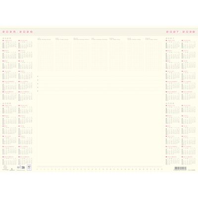 Sous main calendrier 4 années - 25 feuilles papier - 40 x 54 cm - Exacompta