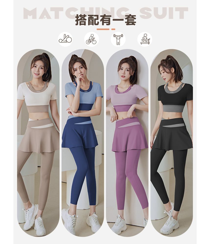 FAYE - Mock tweedelig kort mouwen two-tone crop sport T-shirt / hoge taille rok overlay legging / set