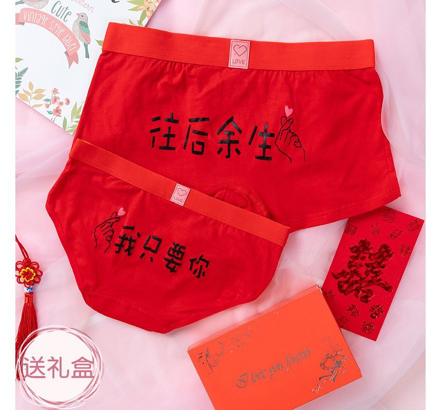 Pancherry - Koppelset: Boxershort met Chinese karakterprint + panty