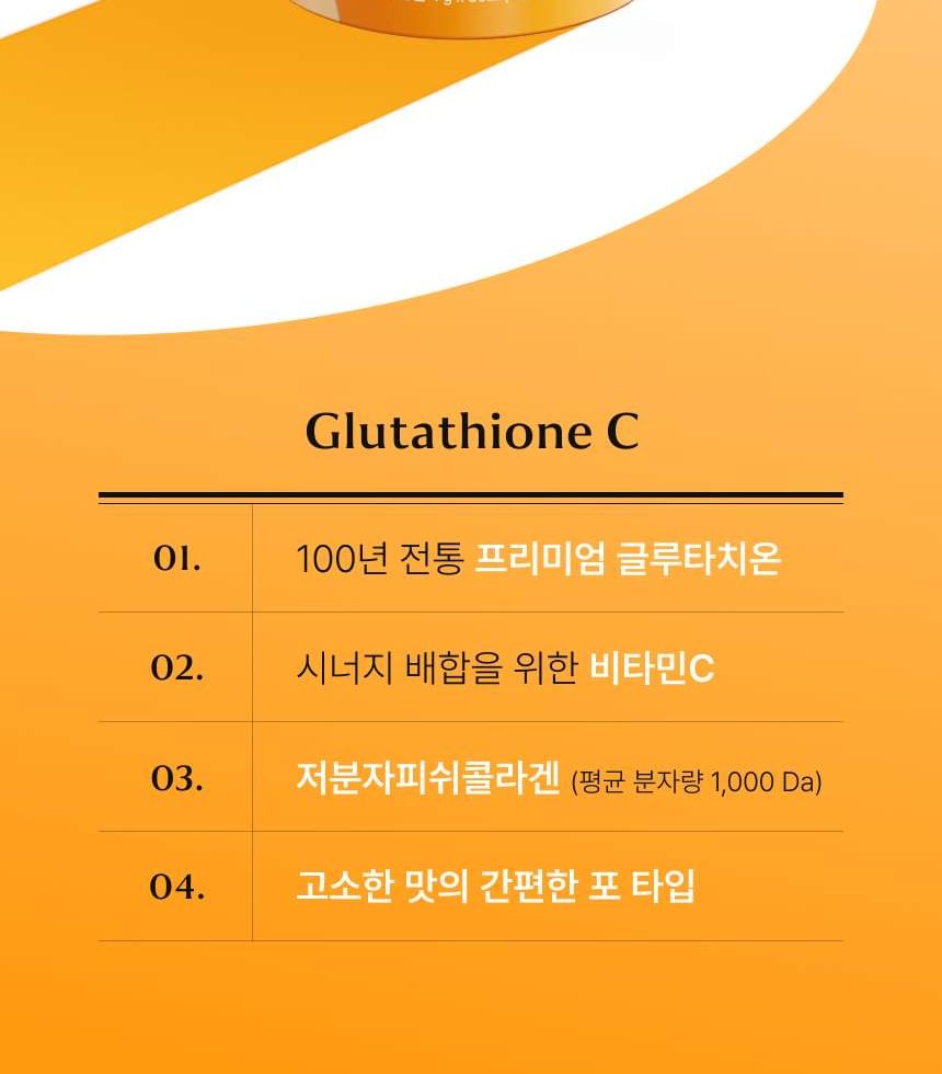 Nutrione - BB LAB Glutathion C
