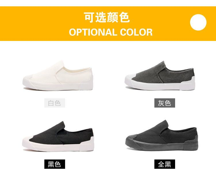 Solejoy - Canvas instappers