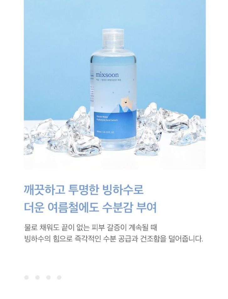 mixsoon - Glacier Water Hyaluronic Acid Serum Jumbo