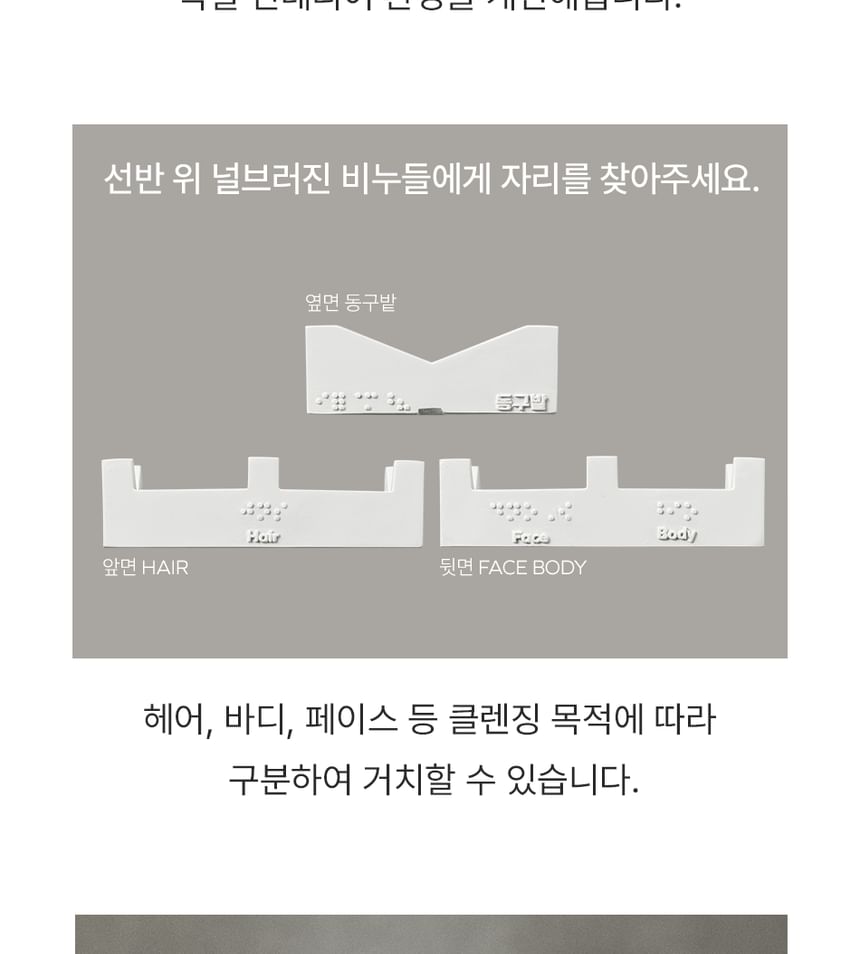 Donggubat - Signature Tray & Zeepset
