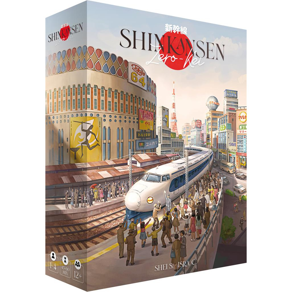 Shinkansen Zero-Kei