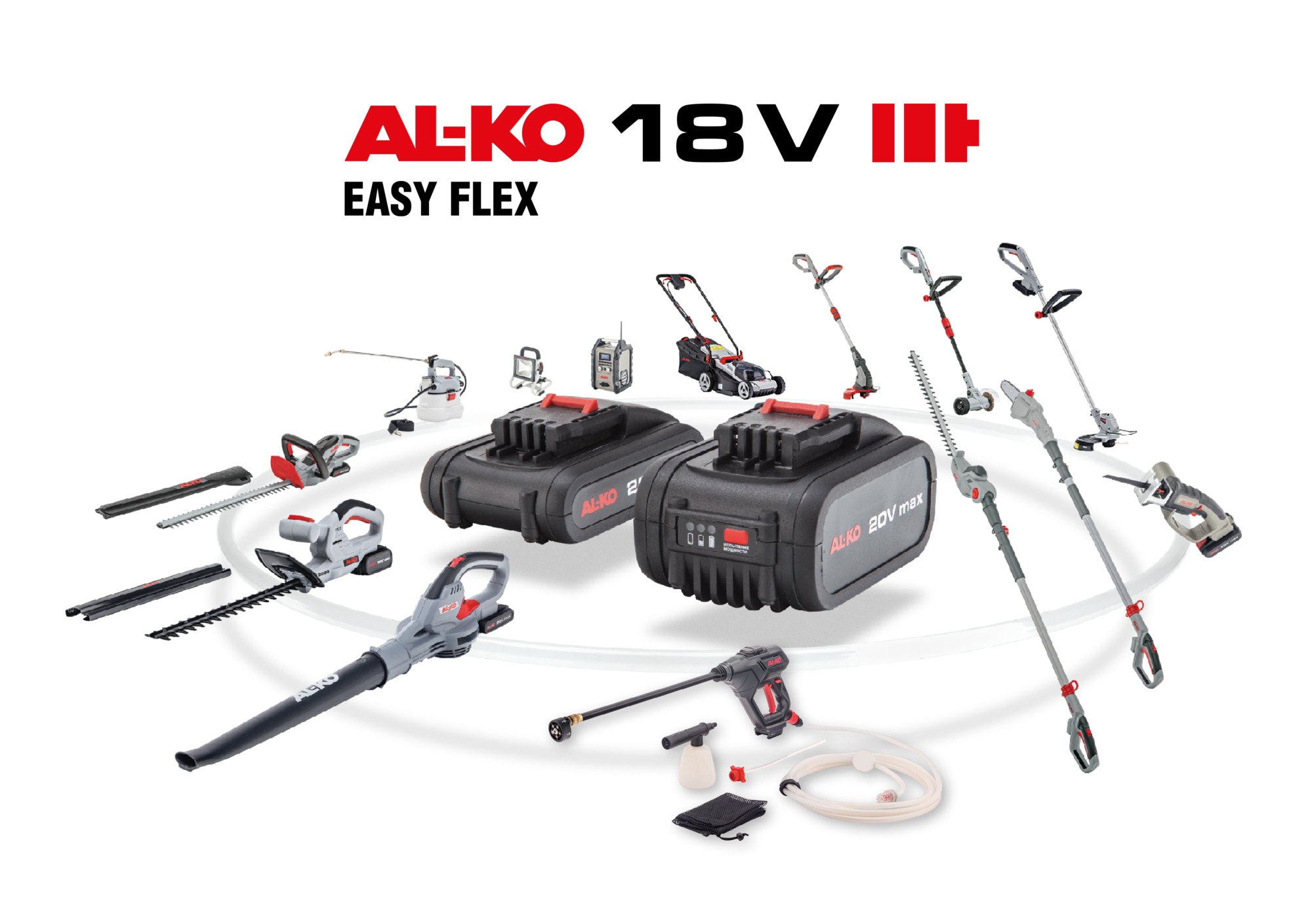 AL-KO Akku-Trimmer-Set GT 2000 inkl. Akku, inkl. Ladegerät