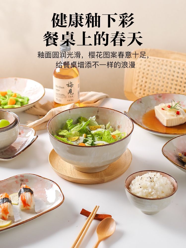 Kawa Simaya - Sakura Keramiek Bord / Kom / Schotel / Lepel / Set