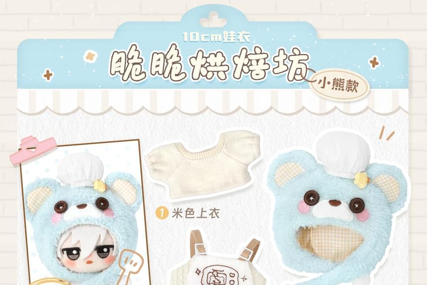 Miumi - Berenhoed Poppenkleding - 10 cm (Diverse ontwerpen)