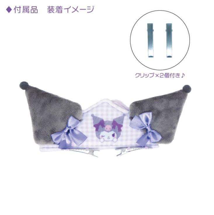 MORIMOTO - Sanrio Characters Party Crown