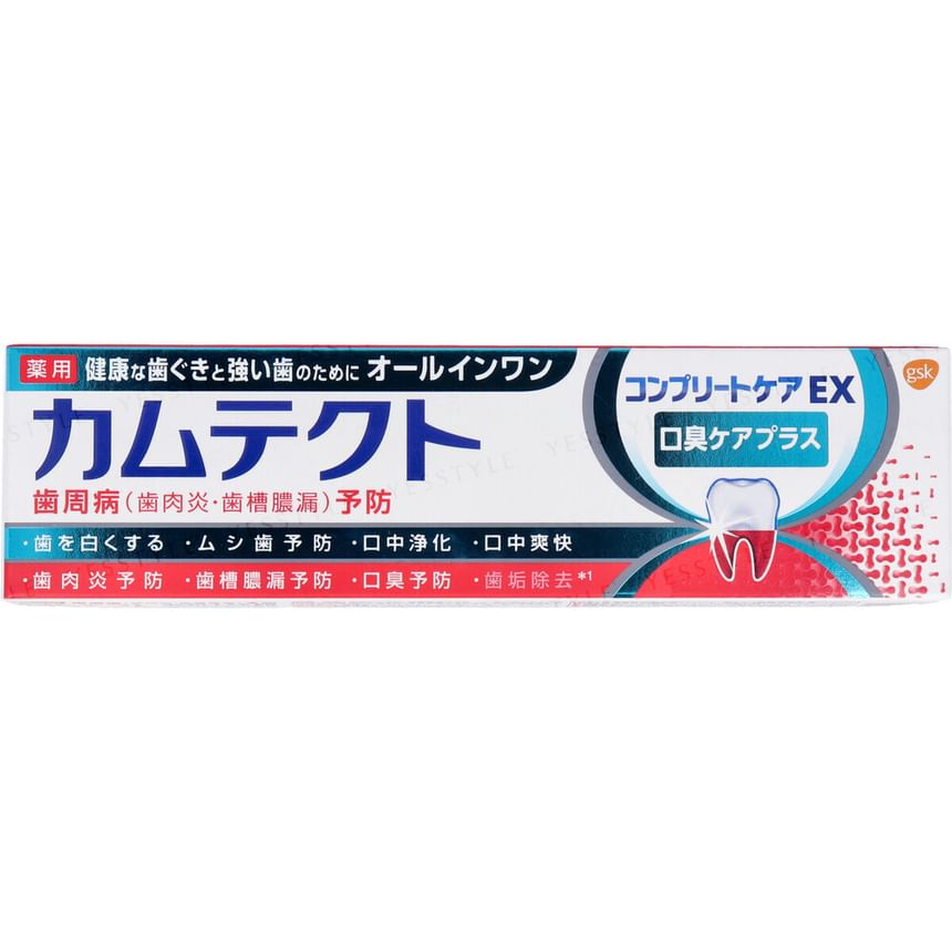 EARTH - Kamutect Complete Care Halitosis Plus Tandpasta