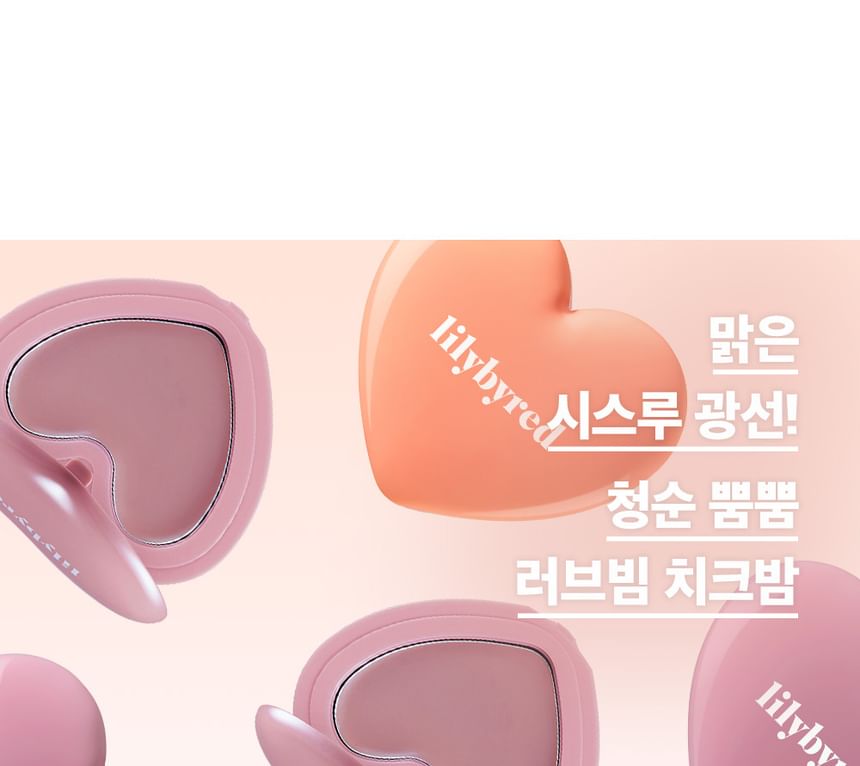 lilybyred - Luv Beam Cheek Balm - 8 kleuren