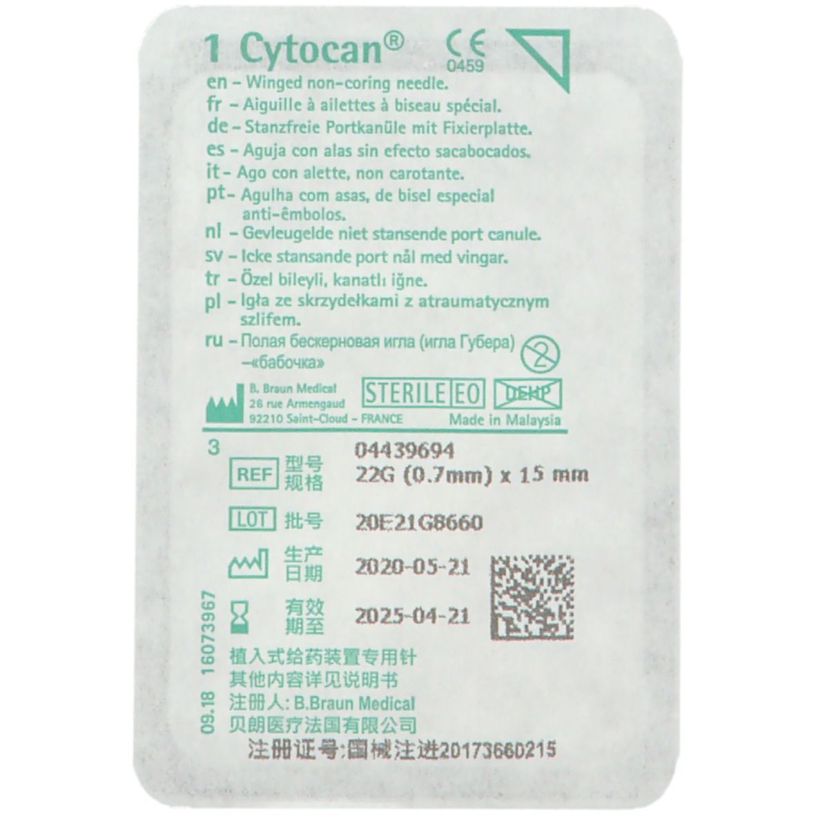 Cytocan® G 22/15mm