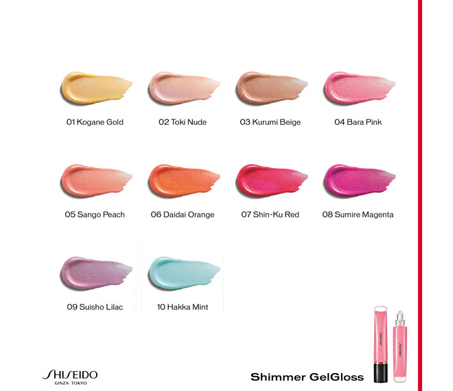 Shiseido Shimmer Gelgloss Lipgloss01 Kogane Gold