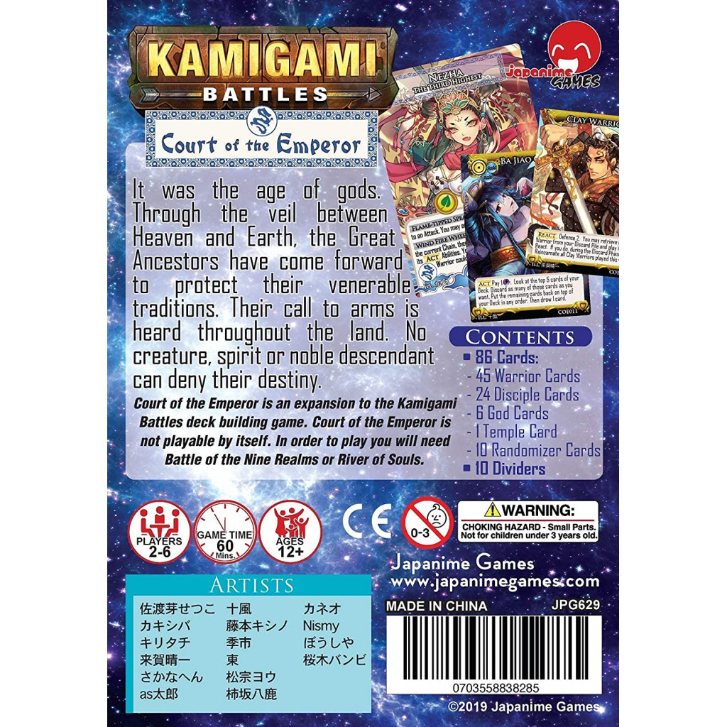 Kamigami Battles - Court of the Emperor