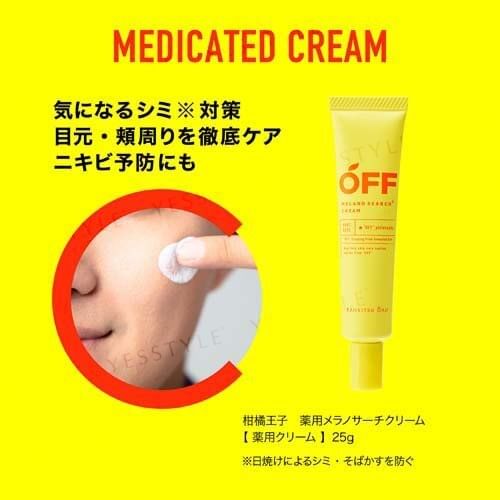 Cosmetex Roland - Citrus Prince Off Medicated Melanosearch Cream