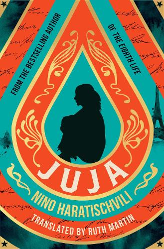 Juja (Paperback)