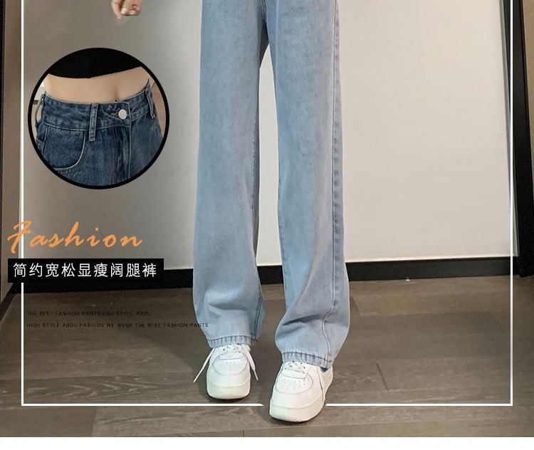Jaqmine - High Waist Washed Wide Leg Jeans