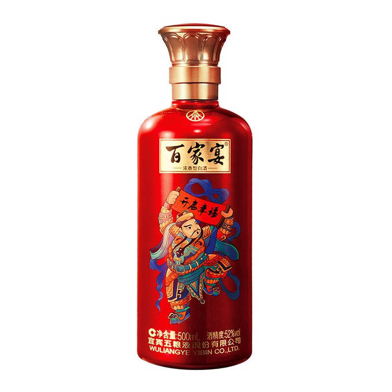 Baijiu - Bai Jia Yan No2 52%