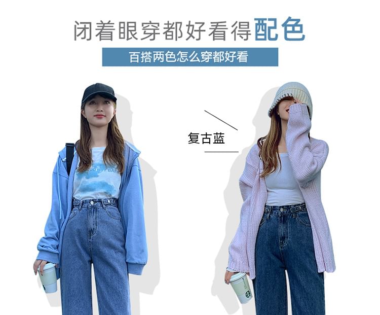Denimot - Hoge taille gewassen losse jeans (verschillende ontwerpen)
