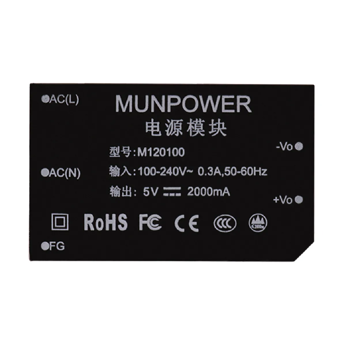 Switch Power Board régulateur de tension 5V 2A