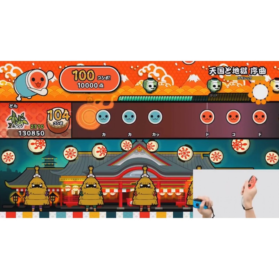 Taiko no Tatsujin: Nintendo Switch Version! (Import)- Nintendo Switch