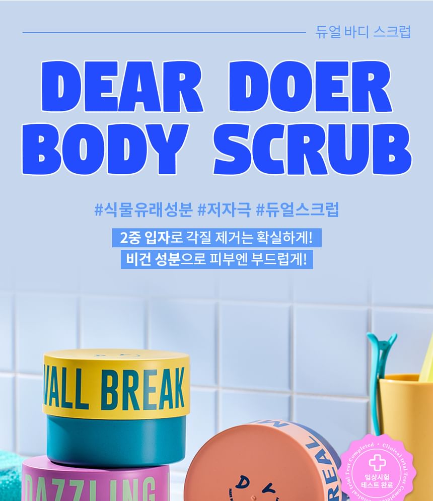 Beste Doener - Scrub Jumbo - 3 Soorten