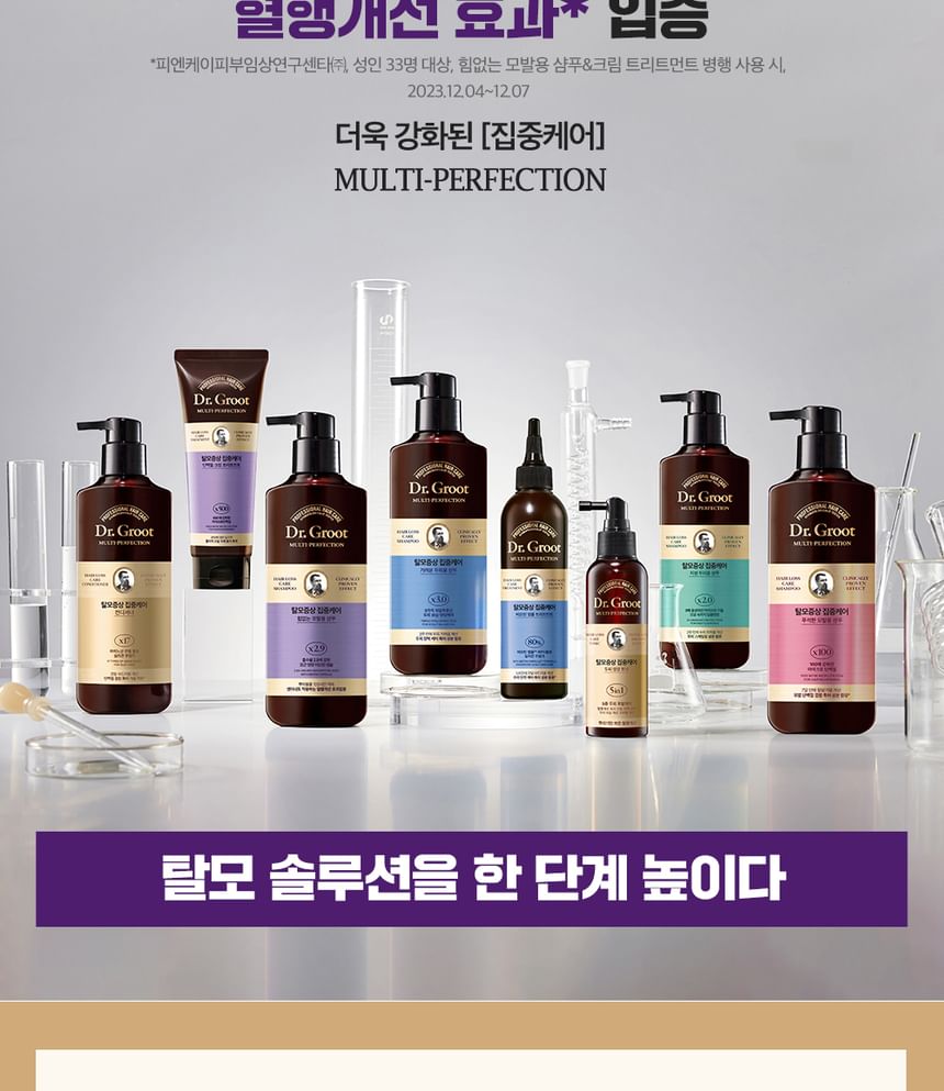 Dr. Groot - Multi-Perfection Haaruitval Conditioner
