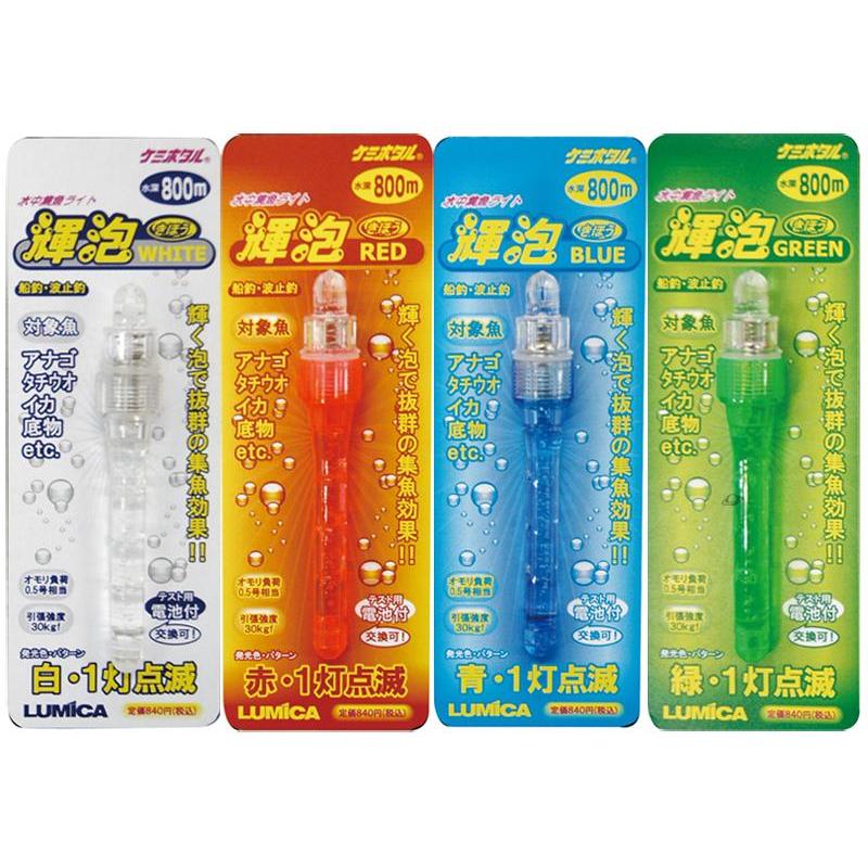 Lampe De Fond Lumica Kihou Class 800