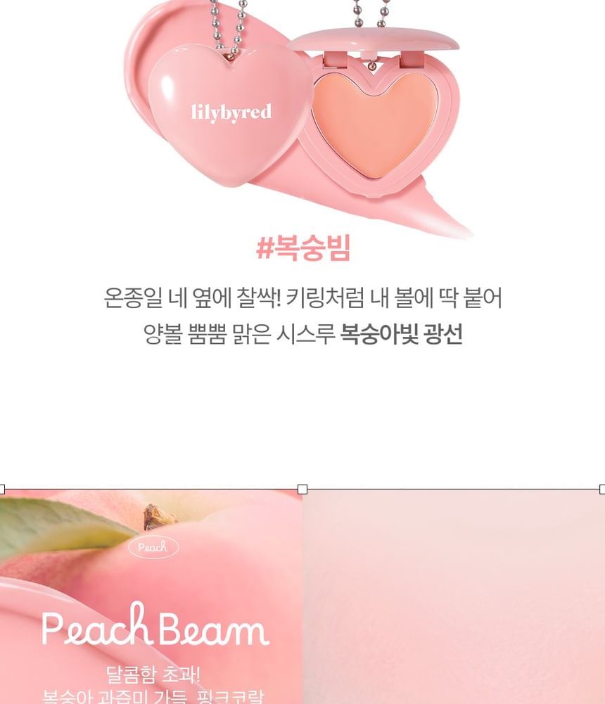 lilybyred - Luv Beam Mini Cheek Balm Sleutelhanger - 2 Kleuren