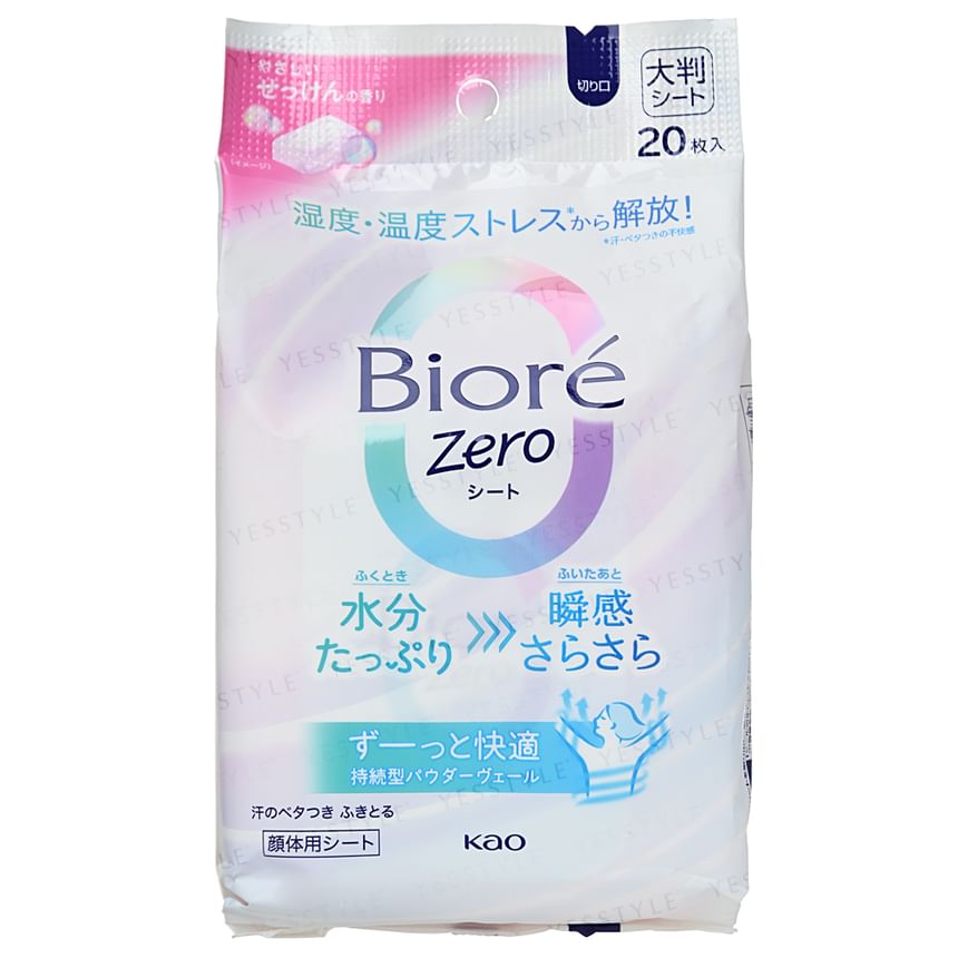 Kao - Biore Zero Body Sheet