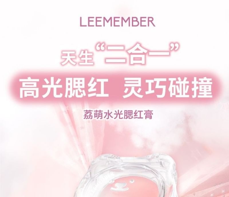 LEEMEMBER - Hydraterende blush - (1-3)