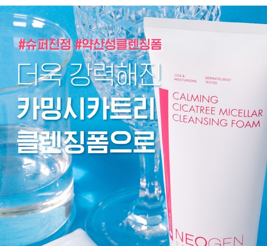 NEOGEN - Dermalogy Calming Cica Tree Micellar Cleansing Foam JUMBO
