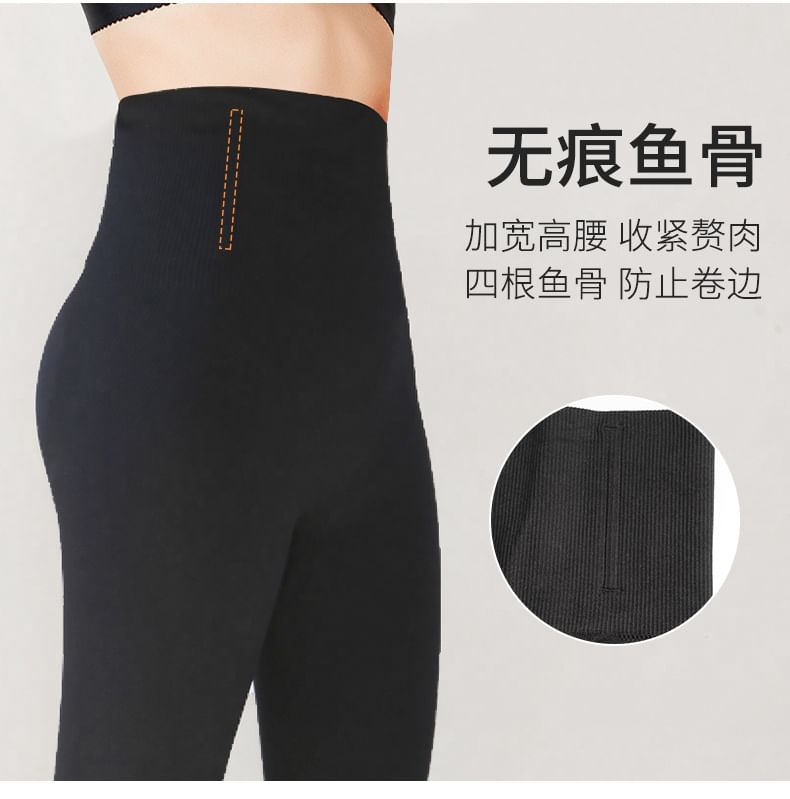 HYG Lingerie - Hoge taille effen legging