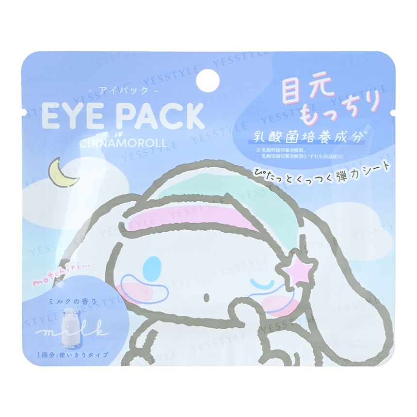 Sanrio - Oogmasker