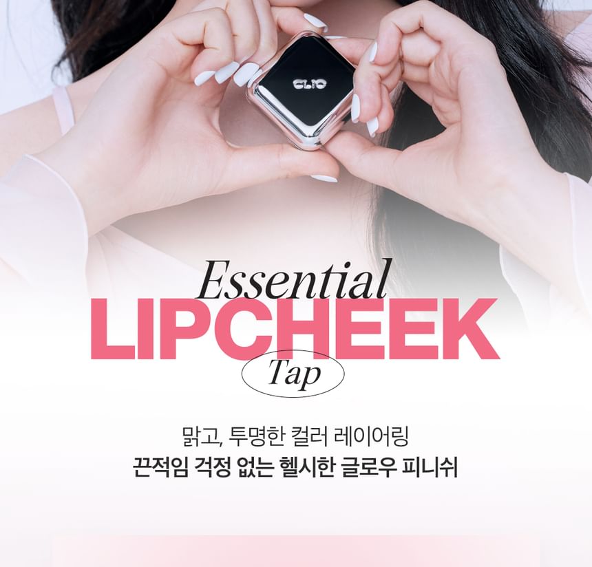 CLIO - Essential Lipcheek Tap - 6 kleuren