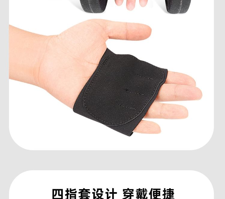 HATHA - Sport imitatieleren gewichthefhandschoenen