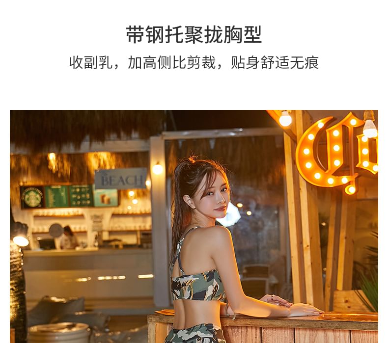 SANQI - Set: Bikini met korte mouwen en camouflageprint + cover-up
