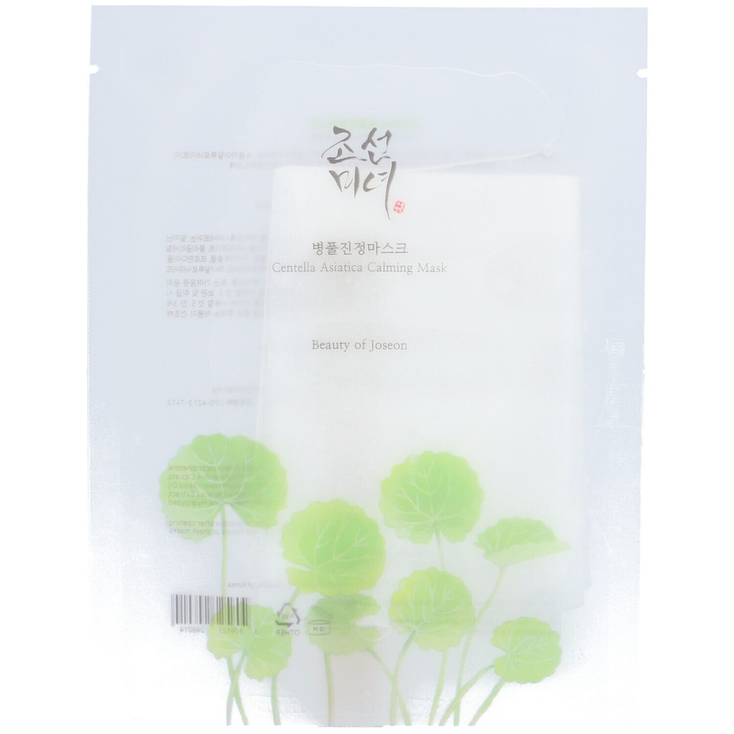 Beauty of Joseon Centella Asiatica Calming Mask