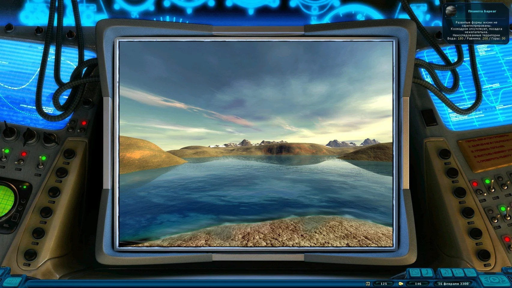 Space Rangers HD: A War Apart- PC